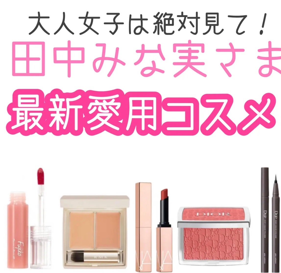 yuki on LIPS 「こんにちは♪yukiです❤️😊いつも投稿見ていただきありがとう..」(1枚目)