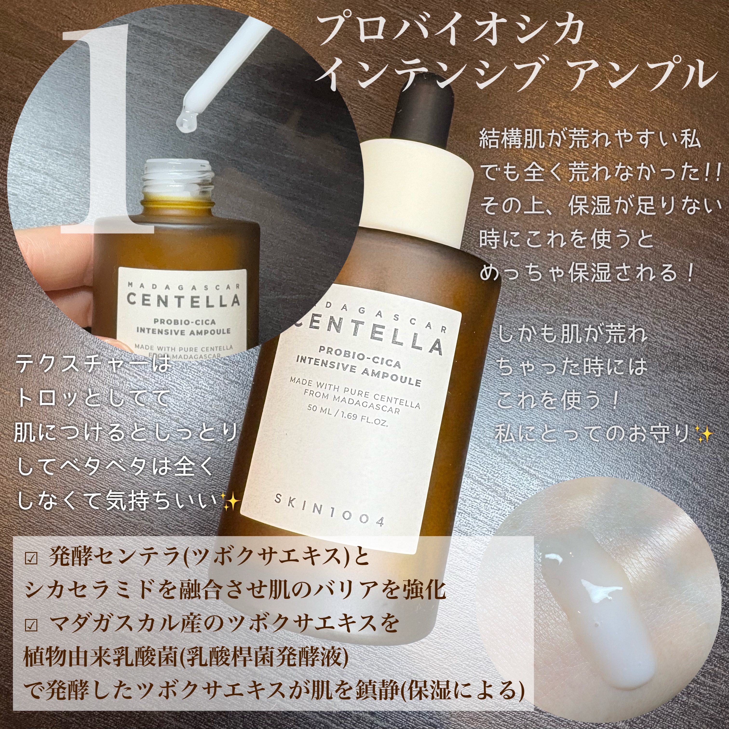 ダイブイン セラム/Torriden/美容液を使ったクチコミ（2枚目）