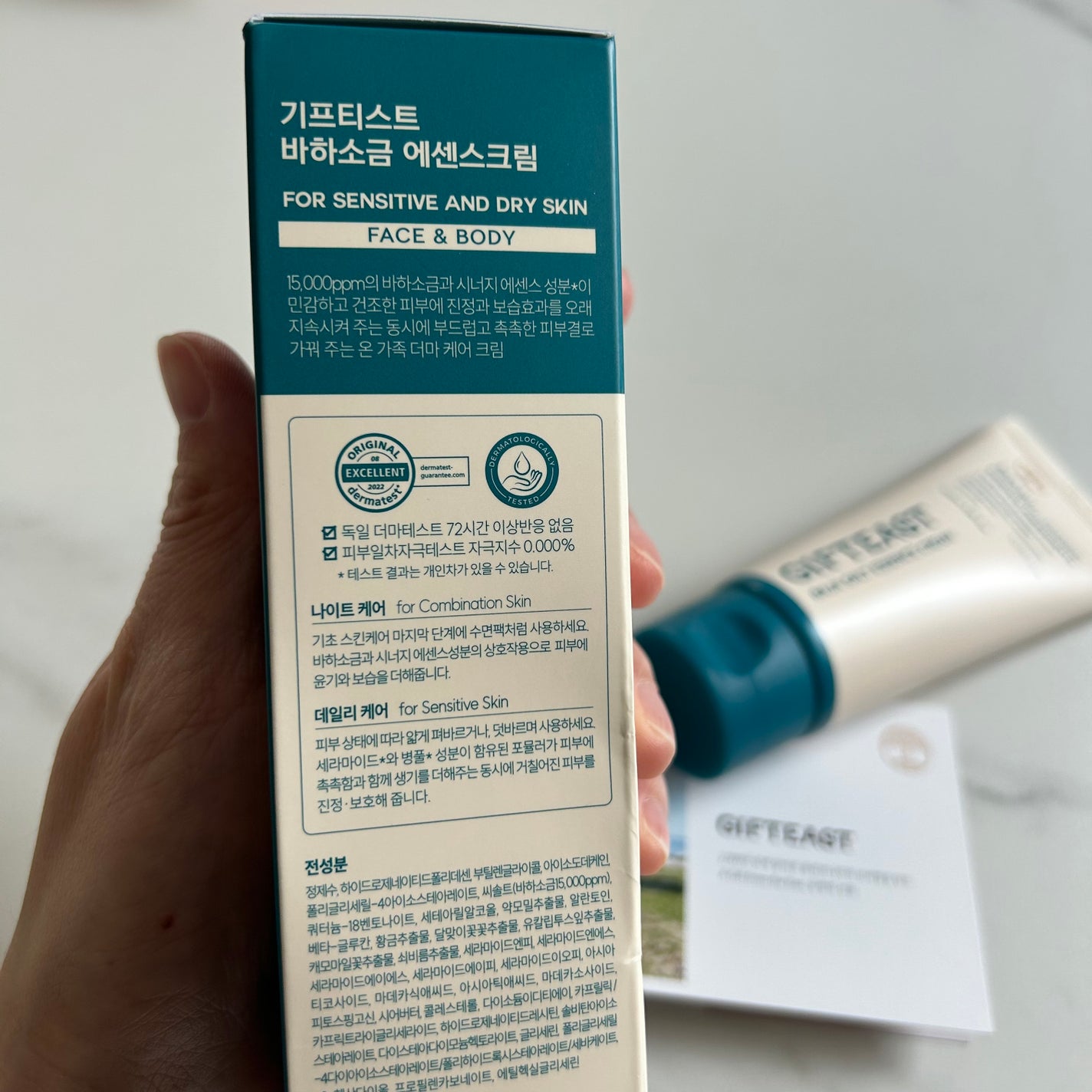 BAJA SALT ESSENCE CREAM/GIFTEAST /フェイスクリームを使ったクチコミ(2枚目)