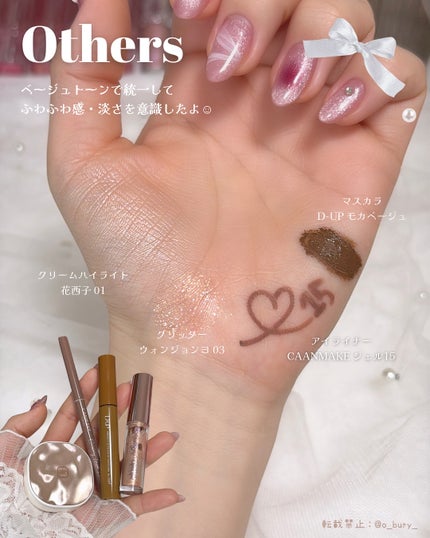 クリーミータッチライナー/キャンメイク/ジェルアイライナーを使ったクチコミ(5枚目)