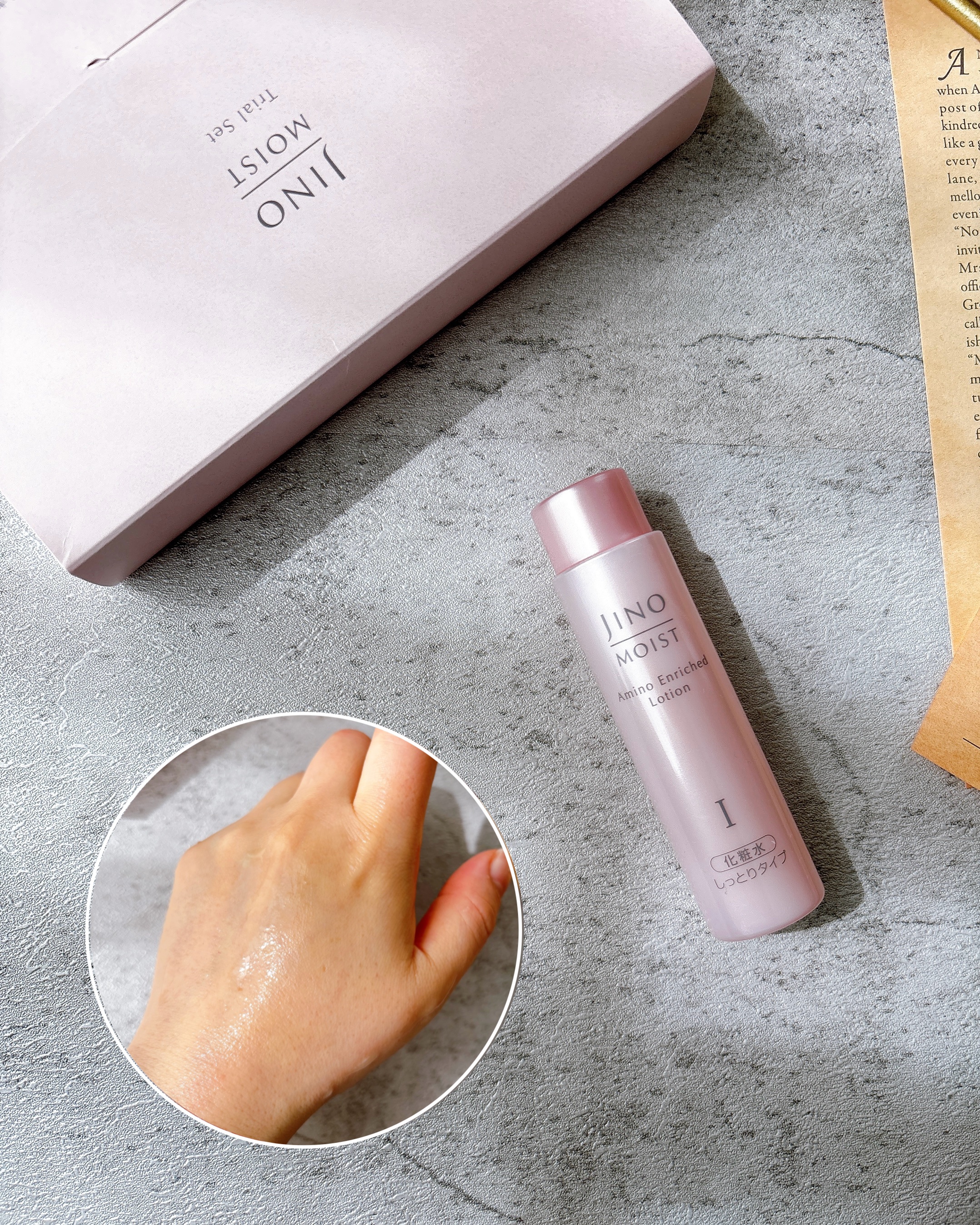 モイスト トライアルセット/ジーノ/トライアルキットを使ったクチコミ（3枚目）