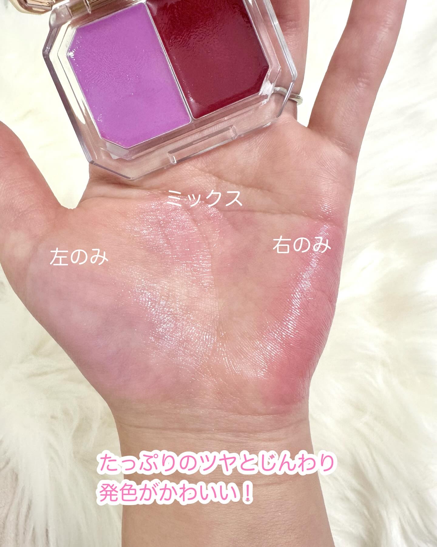 Lip &Cheek Blushing Pendant  05 ライラックバーズ/alternativestereo/ジェル・クリームチークを使ったクチコミ（2枚目）