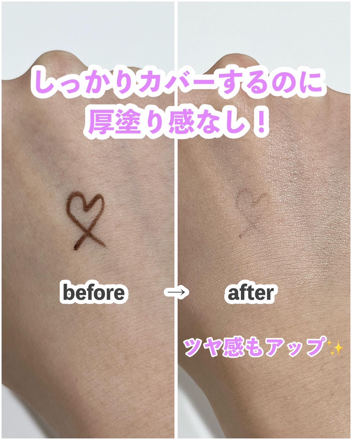 パンテノールバリアクッション/COSNORI/クッションファンデーションを使ったクチコミ（3枚目）