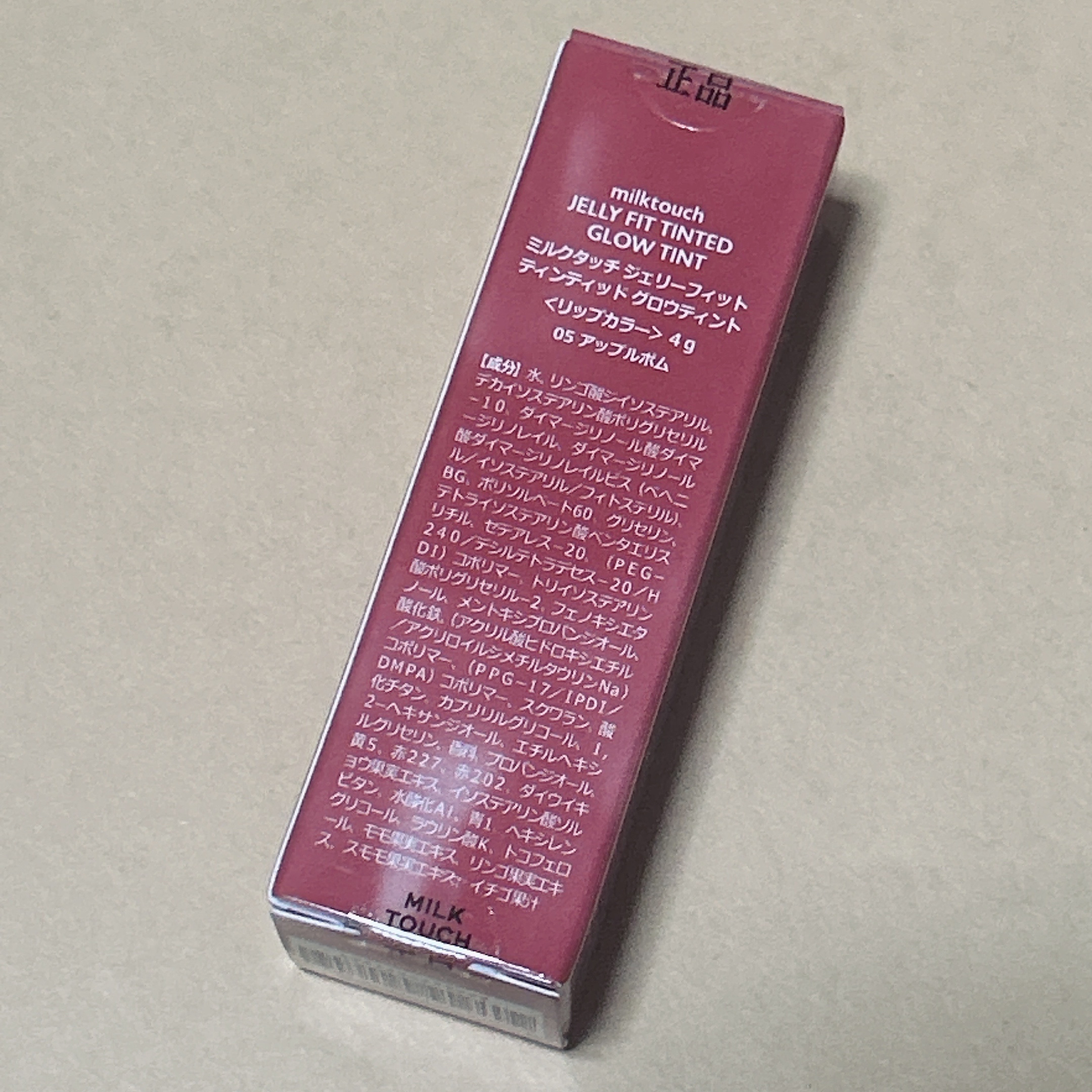 ジェリーフィットティンティッドグロウティント 05 アップルポム(Apple Pom)/Milk Touch/リップティントを使ったクチコミ（3枚目）