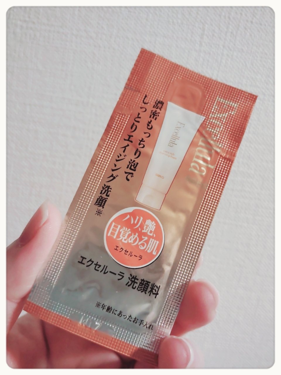 クレンジング＆マッサージ/Excellula/クレンジングクリームを使ったクチコミ（1枚目）