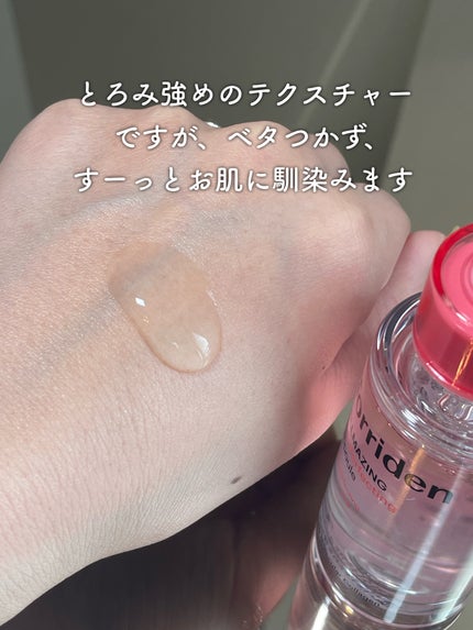 セルメイジング コラーゲン ポア パーフェクティング アンプル/Torriden/美容液を使ったクチコミ(3枚目)