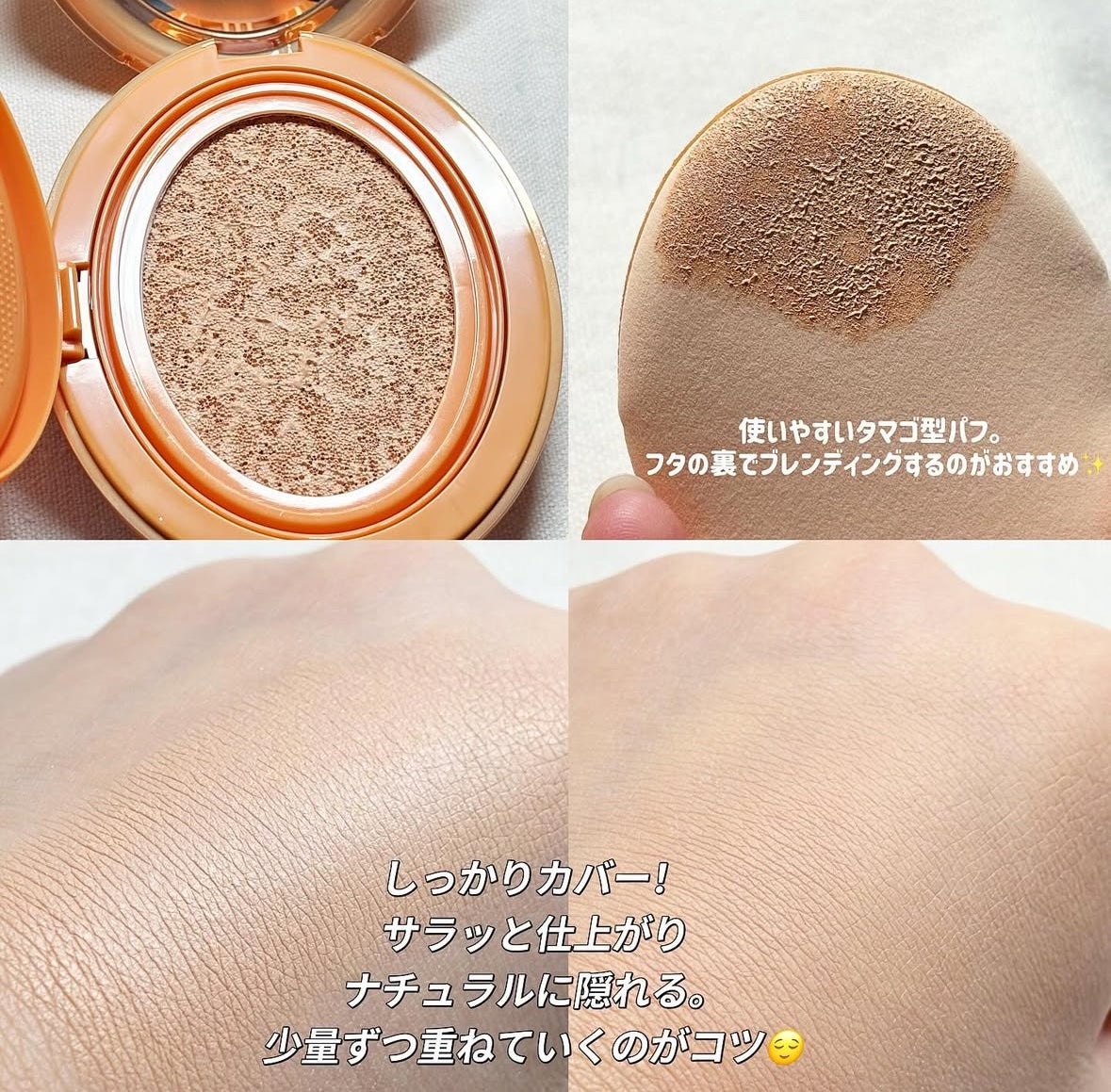 マスクフィット エーアイフィルタークッション/TIRTIR(ティルティル)/クッションファンデーションを使ったクチコミ(3枚目)