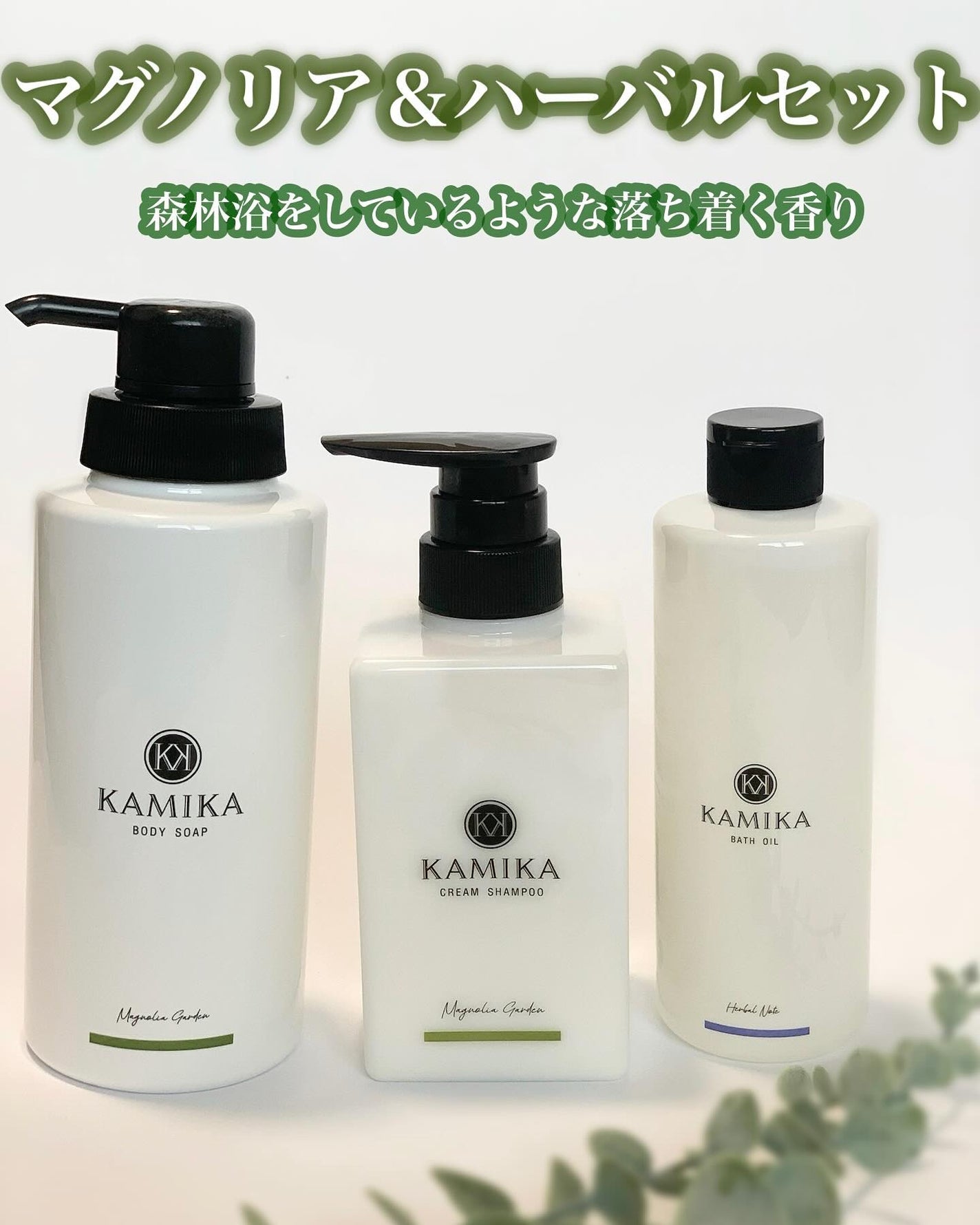 アロマバスオイル/KAMIKA/入浴剤を使ったクチコミ(1枚目)