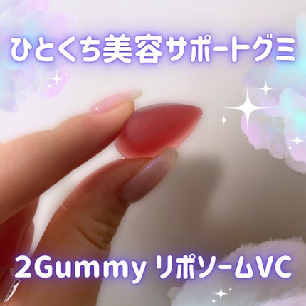 2Gummy LIPOSOME VC/2foods/美容サプリメントを使ったクチコミ(1枚目)