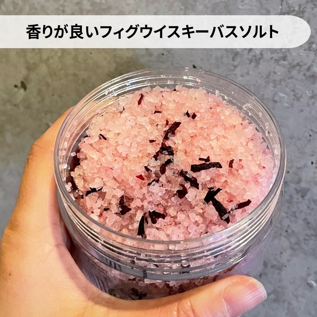 フィグウイスキーバスソルト/ANILLO/その他を使ったクチコミ（3枚目）