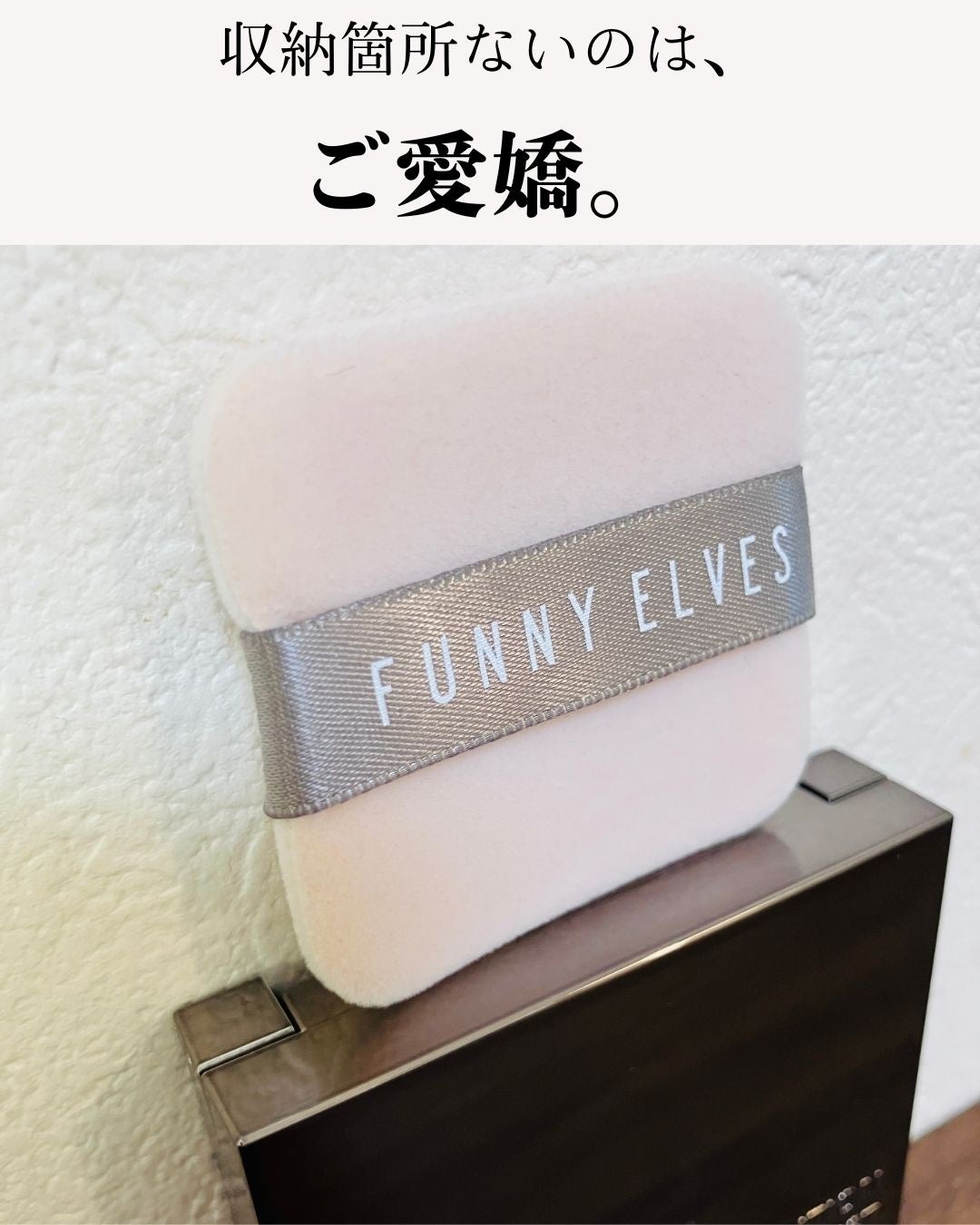 ソフトマットプレストパウダー/FUNNY ELVES方里/プレストパウダーを使ったクチコミ(8枚目)