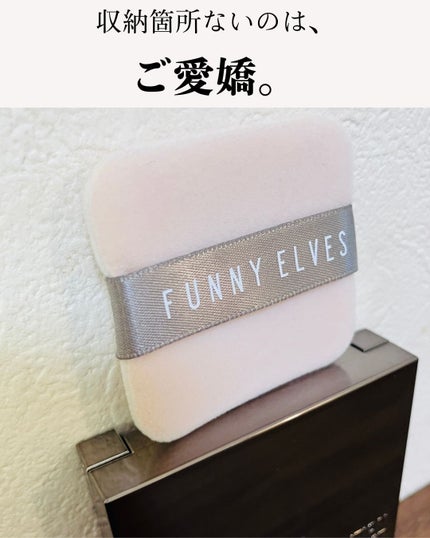 ソフトマットプレストパウダー/FUNNY ELVES方里/プレストパウダーを使ったクチコミ(8枚目)