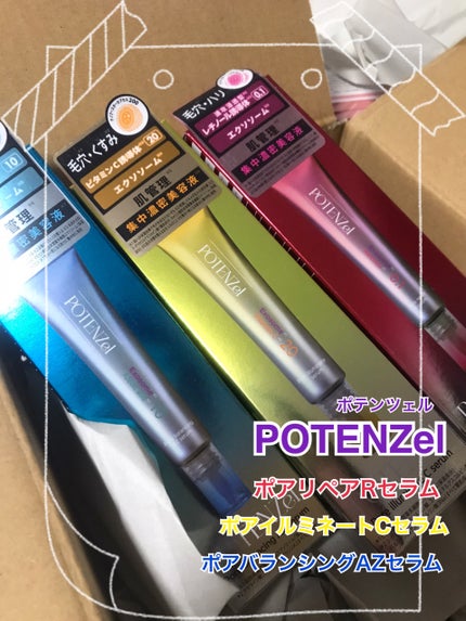 ããã³ãã§ã« ãã¢ã€ã«ãããŒãCã»ã©ã /POTENZel/çŸå®¹æ¶²ã䜿ã£ãã¯ãã³ãïŒ1æç®ïŒ