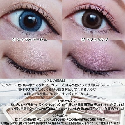 ライティングアップアイシャドウ/CEZANNE/アイシャドウを使ったクチコミ(5枚目)