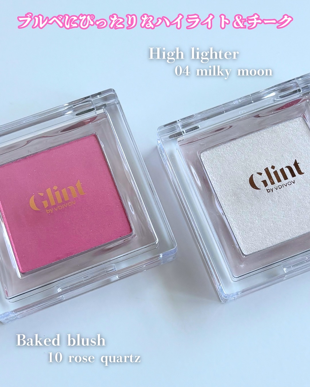 ベイクドブラッシュ/Glint/パウダーチークを使ったクチコミ（2枚目）