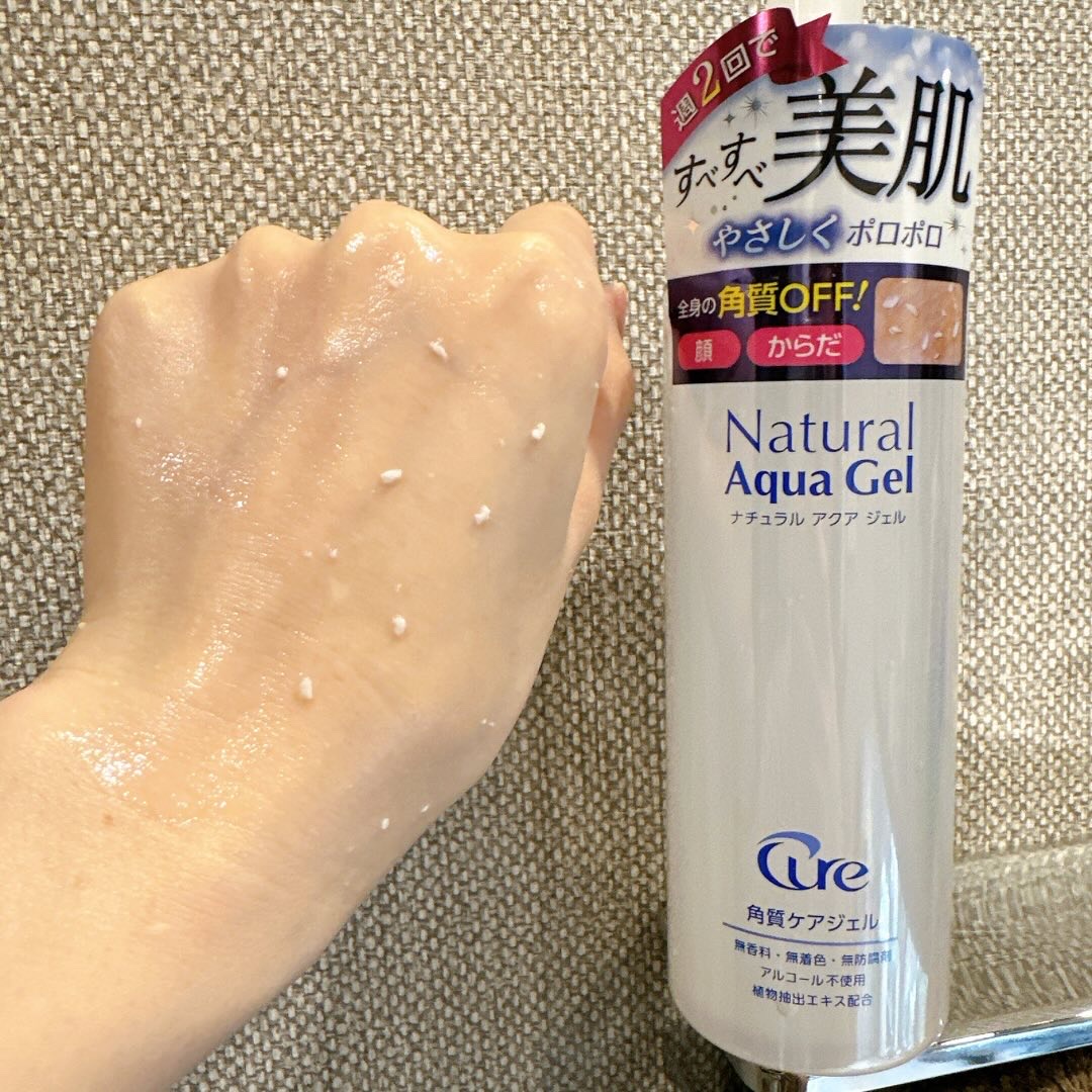 ナチュラルアクアジェル/Cure/ピーリングを使ったクチコミ（3枚目）