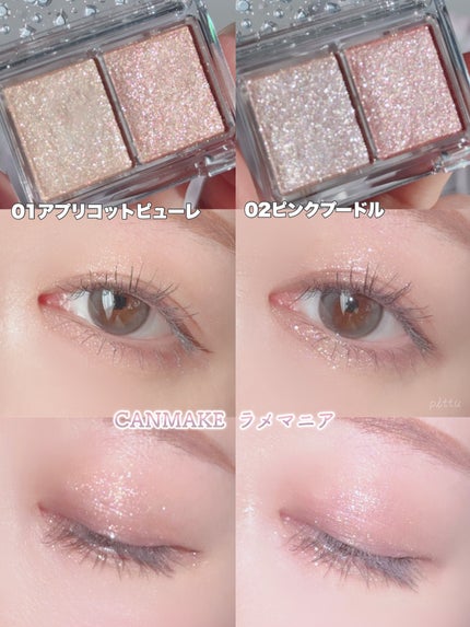 ã©ã¡ããã¢/ãã£ã³ã¡ã€ã¯/ã¢ã€ã·ã£ããŠã䜿ã£ãã¯ãã³ãïŒ6æç®ïŒ