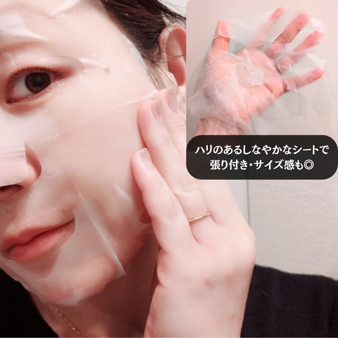 レッドブレミッシュクイックPHAシートマスク/Dr.G/シートマスク・パックを使ったクチコミ（3枚目）