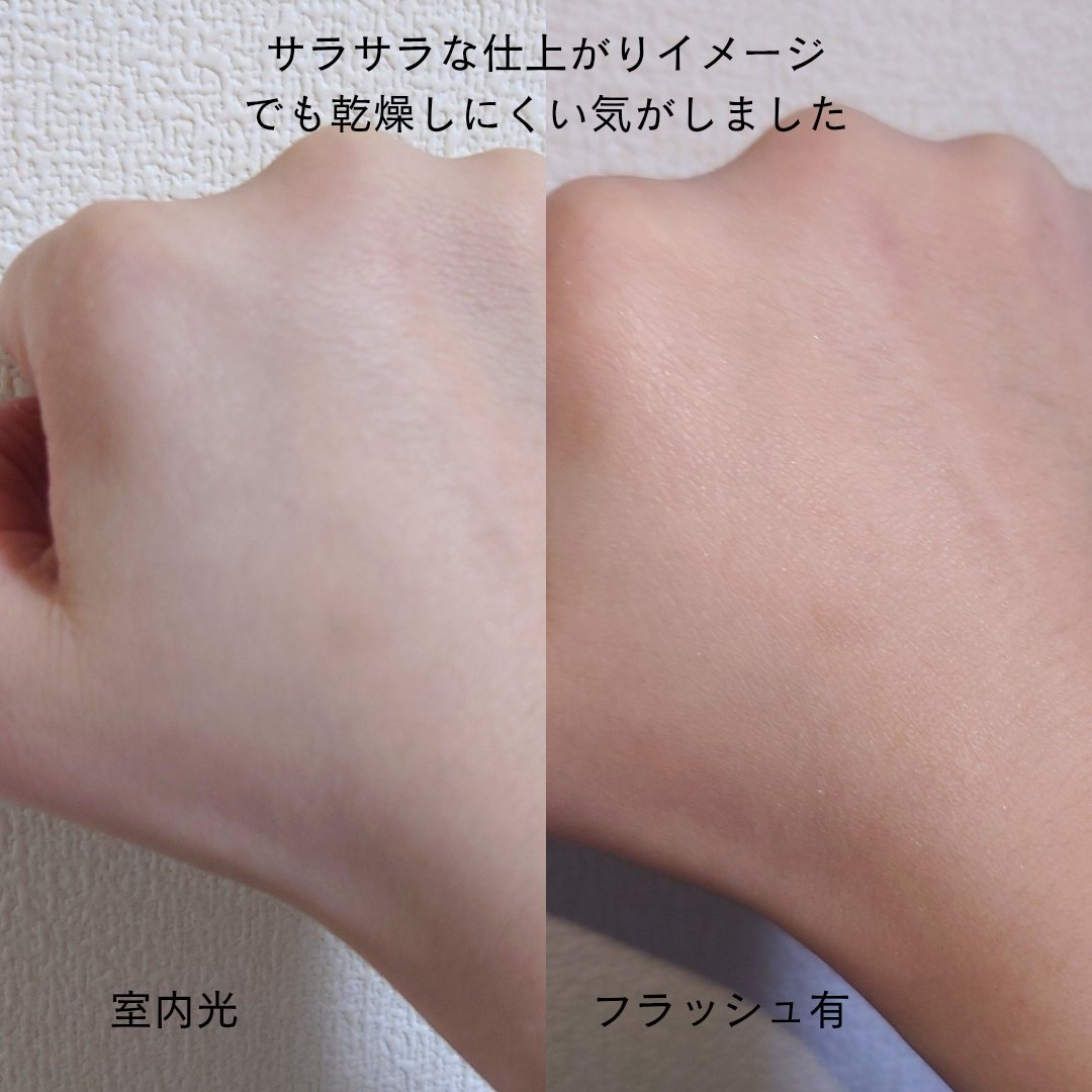 エアリースムースパウダー/upink/プレストパウダーを使ったクチコミ（3枚目）