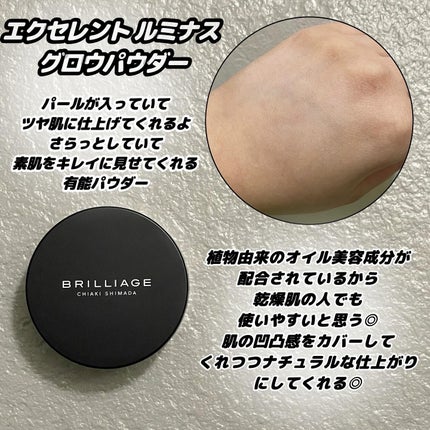 クリエイターズ ロングウェア UV クッション/ブリリアージュ/クッションファンデーションを使ったクチコミ(2枚目)