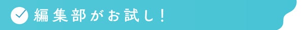 【新作スキンケア】その毛穴悩み、「角栓分解ジェル洗顔」で洗い流しましょう。の画像