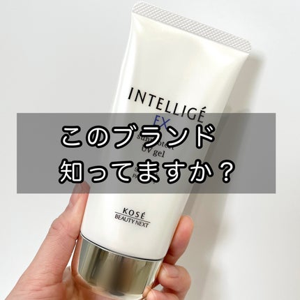 試してみた】サンプロテクト UVジェル EX アンテリージェEXの 試してみた】サンプロテクト UVジェル EX アンテリージェEXの