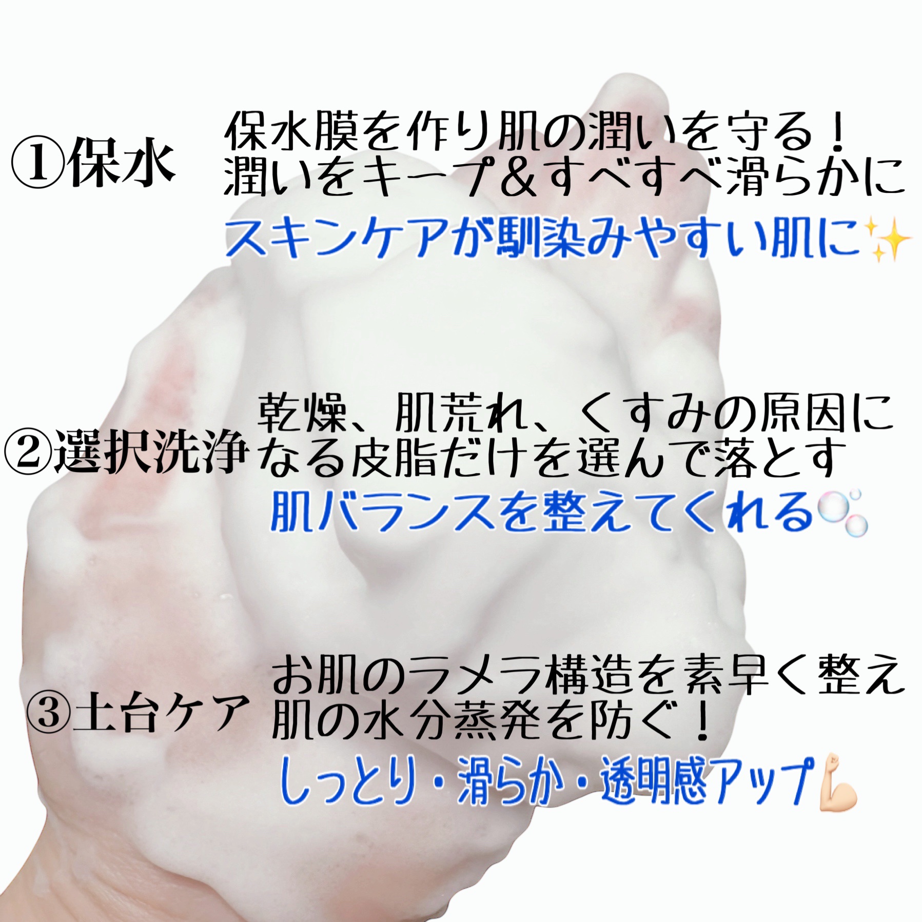 スキンコンディショニング洗顔/ファンケル/洗顔フォームを使ったクチコミ（3枚目）