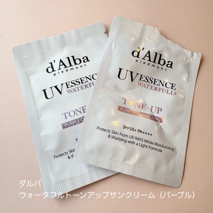 ダルバ ウォータフル トーンアップ サンクリーム(パープル)/ダルバ/日焼け止めクリームを使ったクチコミ(1枚目)