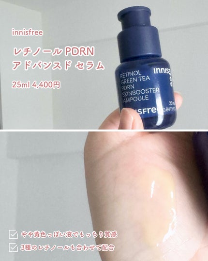 ダーマアンサー PDRN アクティブブースト1:1アンプル/CNP Laboratory/美容液を使ったクチコミ(5枚目)