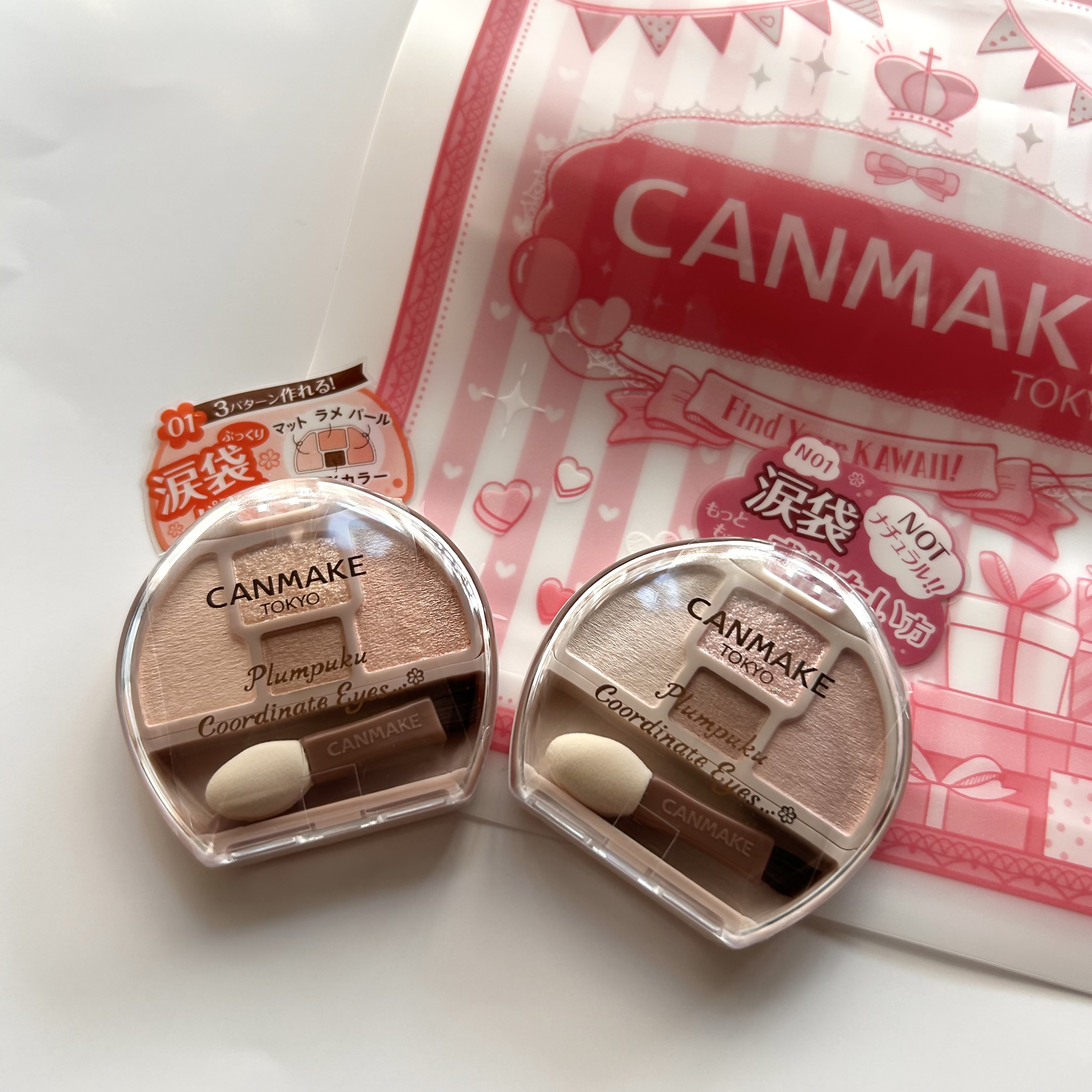 プランぷくコーデアイズ/キャンメイク/パウダーアイシャドウを使ったクチコミ（1枚目）