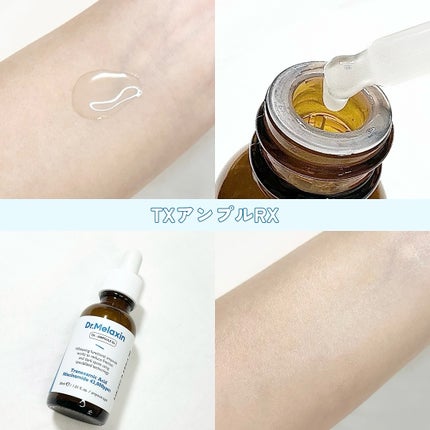 TX-Cream/Dr.Melaxin/フェイスクリームを使ったクチコミ(3枚目)