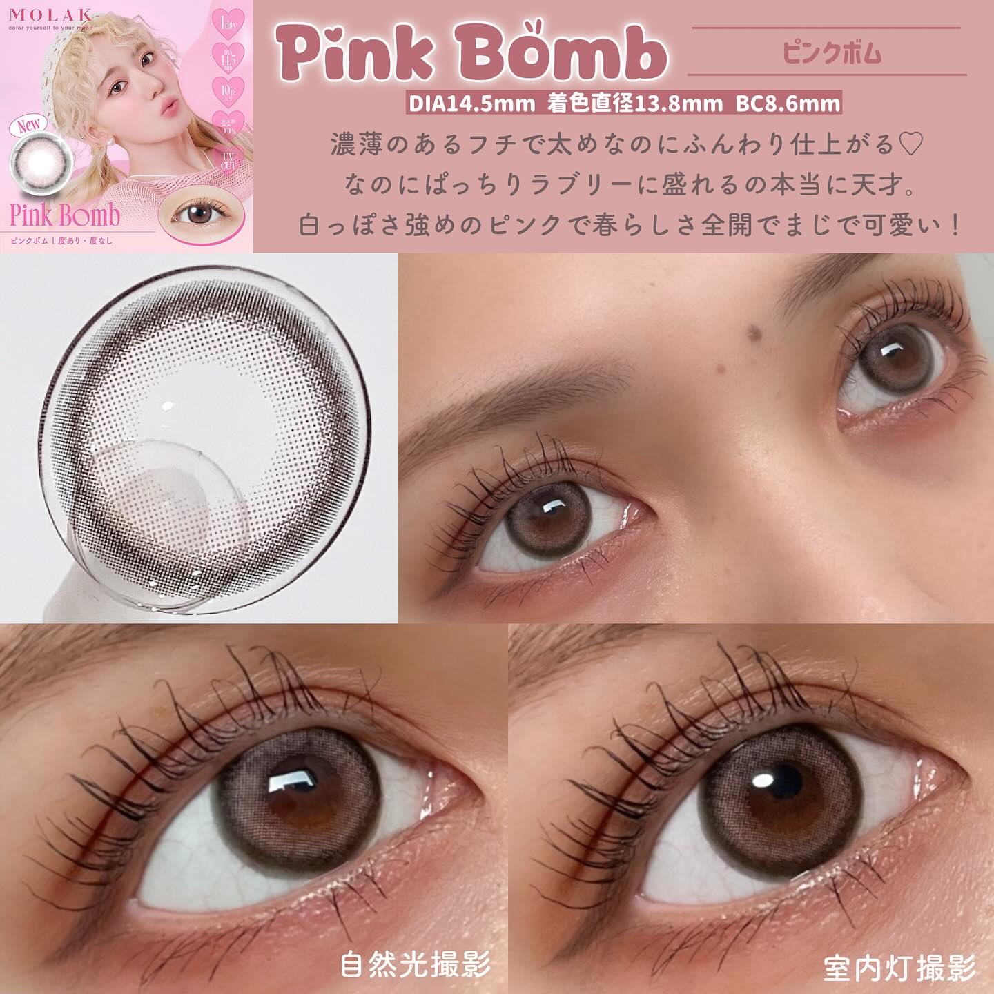 MOLAK 1day/MOLAK/ワンデー（１DAY）カラコンを使ったクチコミ（2枚目）