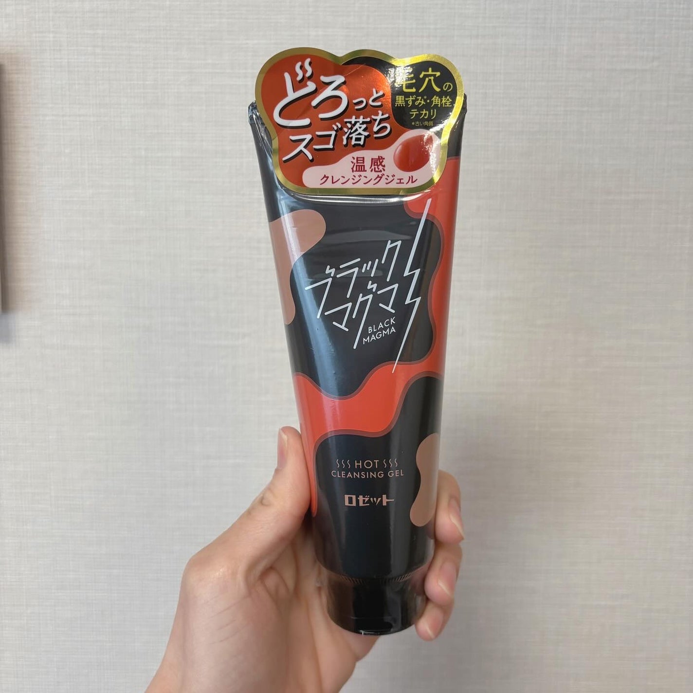 Yui on LIPS 「.𓅹𓂃𓈒𓂂@rosette.officialさまからいただきま..」(4枚目)