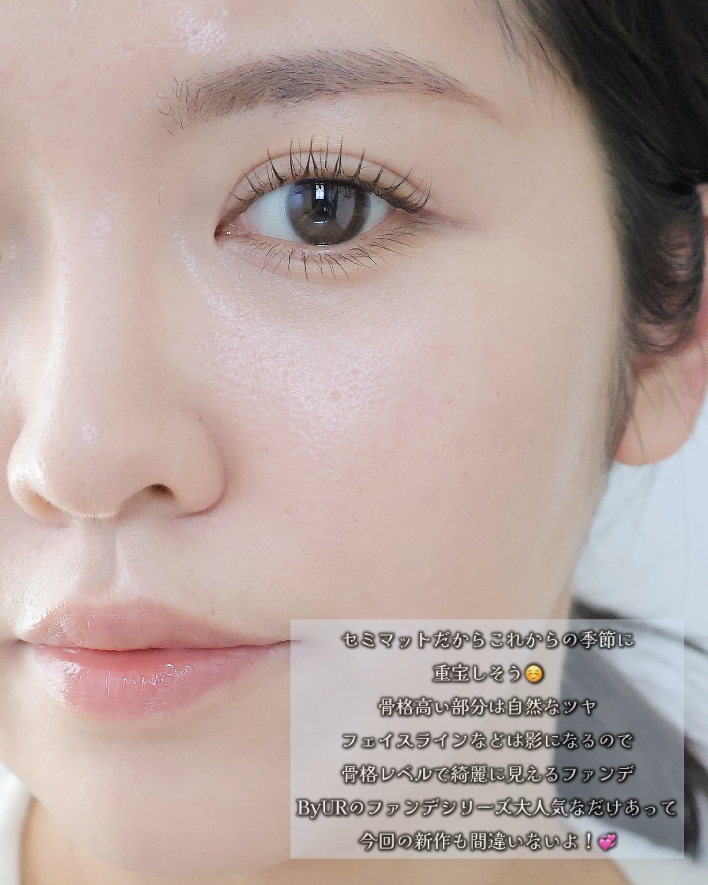 セラムフィット シルキーヌードクッション/ByUR/クッションファンデーションを使ったクチコミ（3枚目）