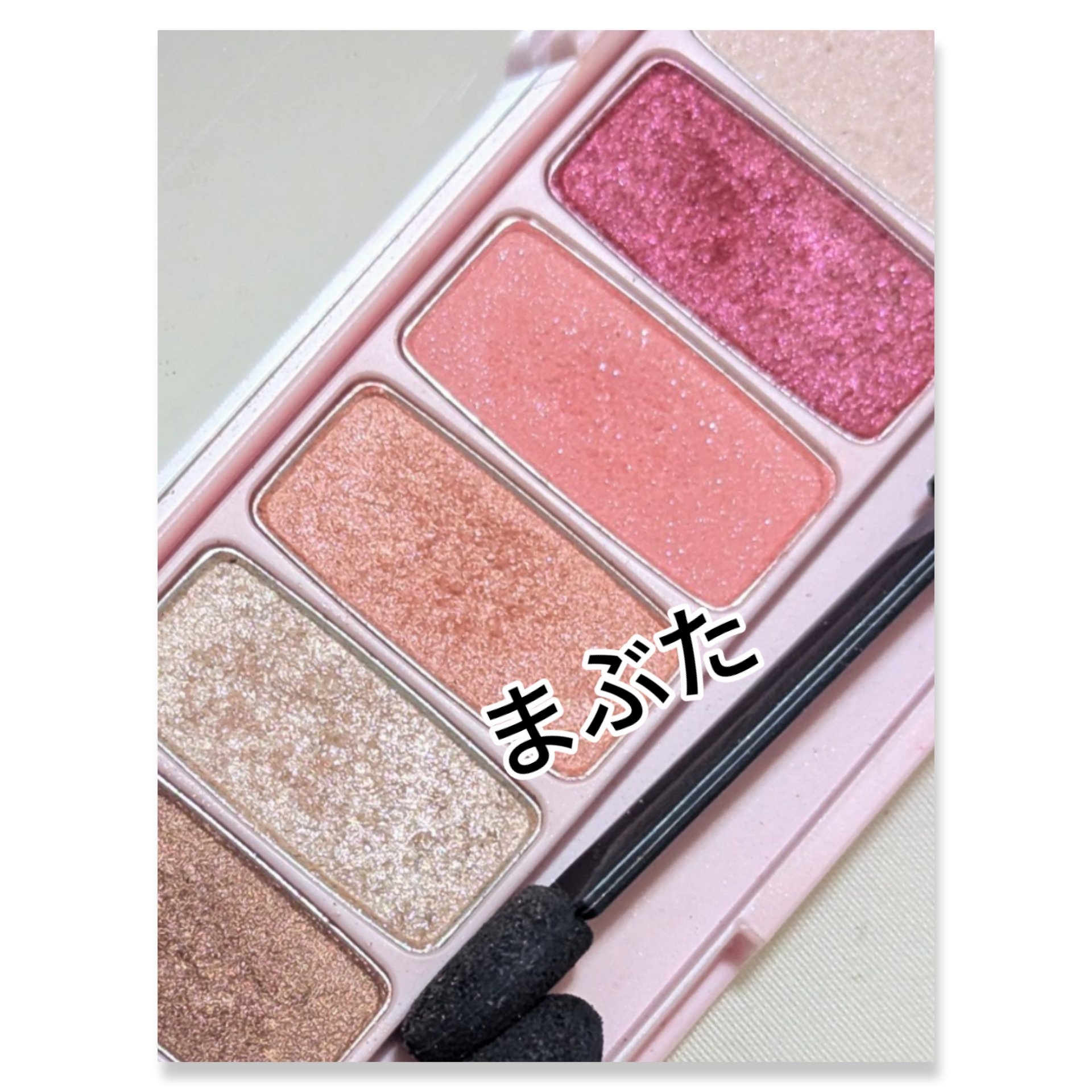 プレイカラー アイシャドウ/ETUDE/アイシャドウパレットを使ったクチコミ（3枚目）