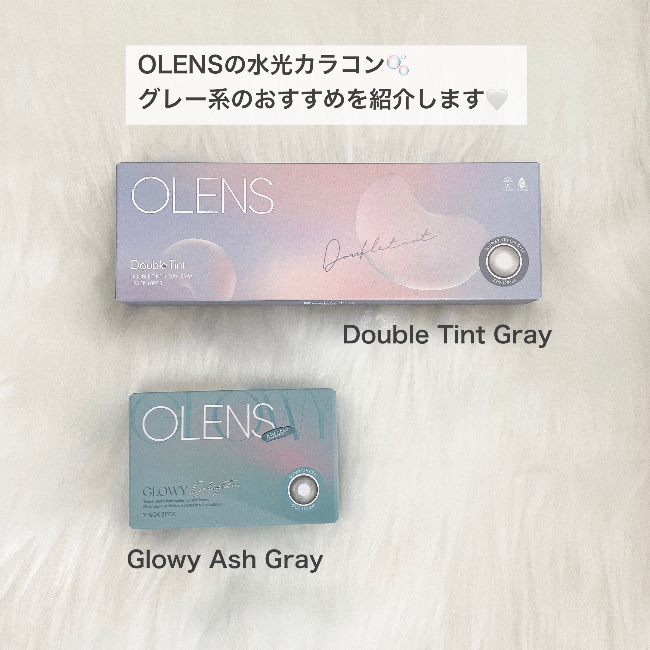 Eyelighter Glowy 1Month/OLENS/カラーコンタクトレンズを使ったクチコミ（2枚目）