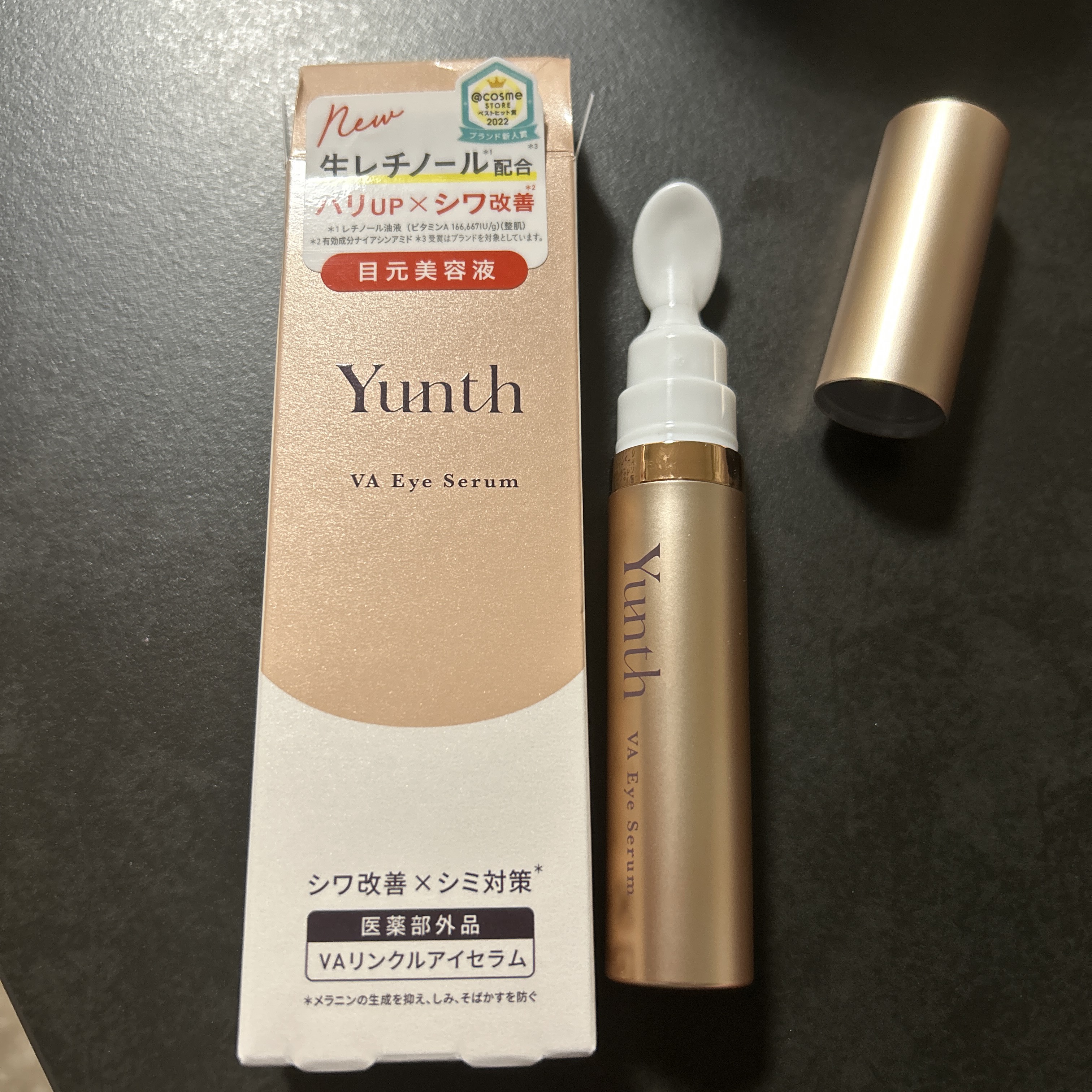 VA リンクル アイセラム/Yunth/アイケア・アイクリームを使ったクチコミ（1枚目）