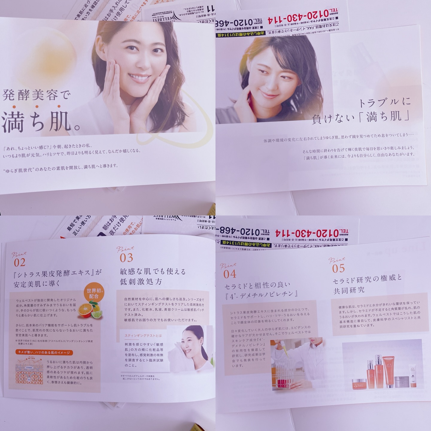 薬用美白美容液/Denovis/美容液を使ったクチコミ（2枚目）