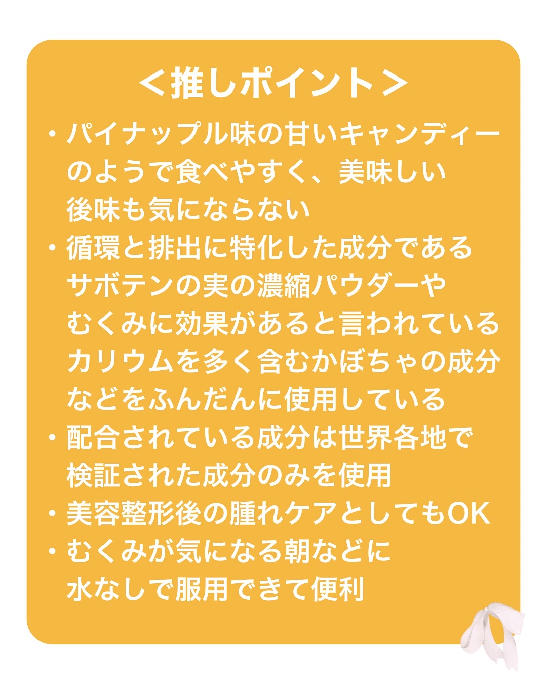 ニアル　Vケア/NE:AR/美容サプリメントを使ったクチコミ（2枚目）