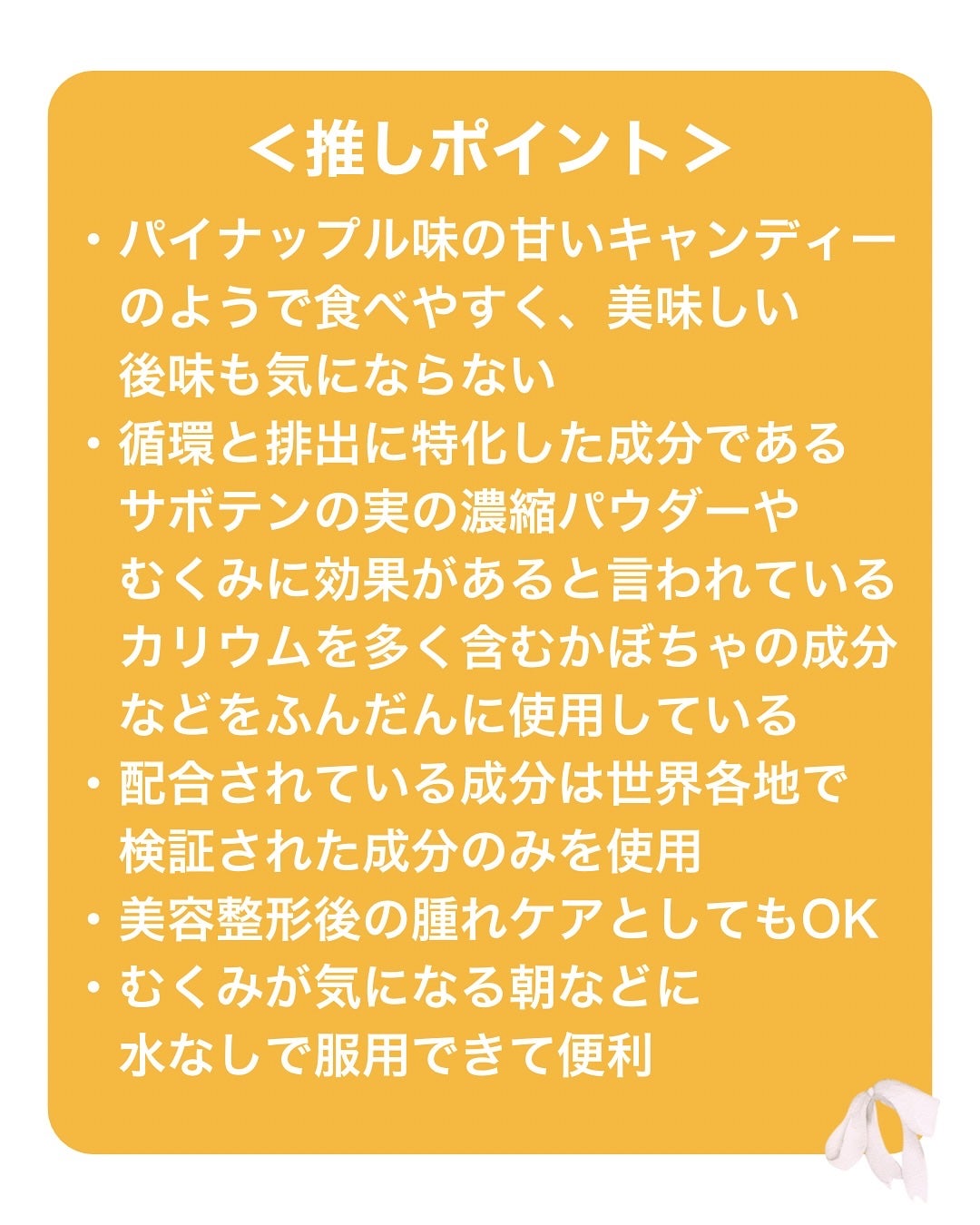 ニアル Vケア/NE:AR/美容サプリメントを使ったクチコミ(2枚目)