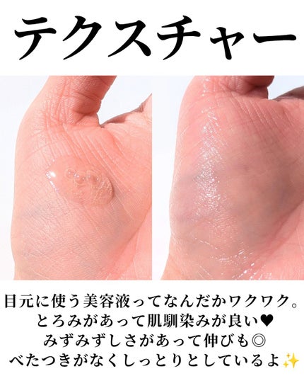 セメンリトカルシウムアンプル+セメンリトカルシウムクリーム/Dr.Melaxin/スキンケアキットを使ったクチコミ(4枚目)