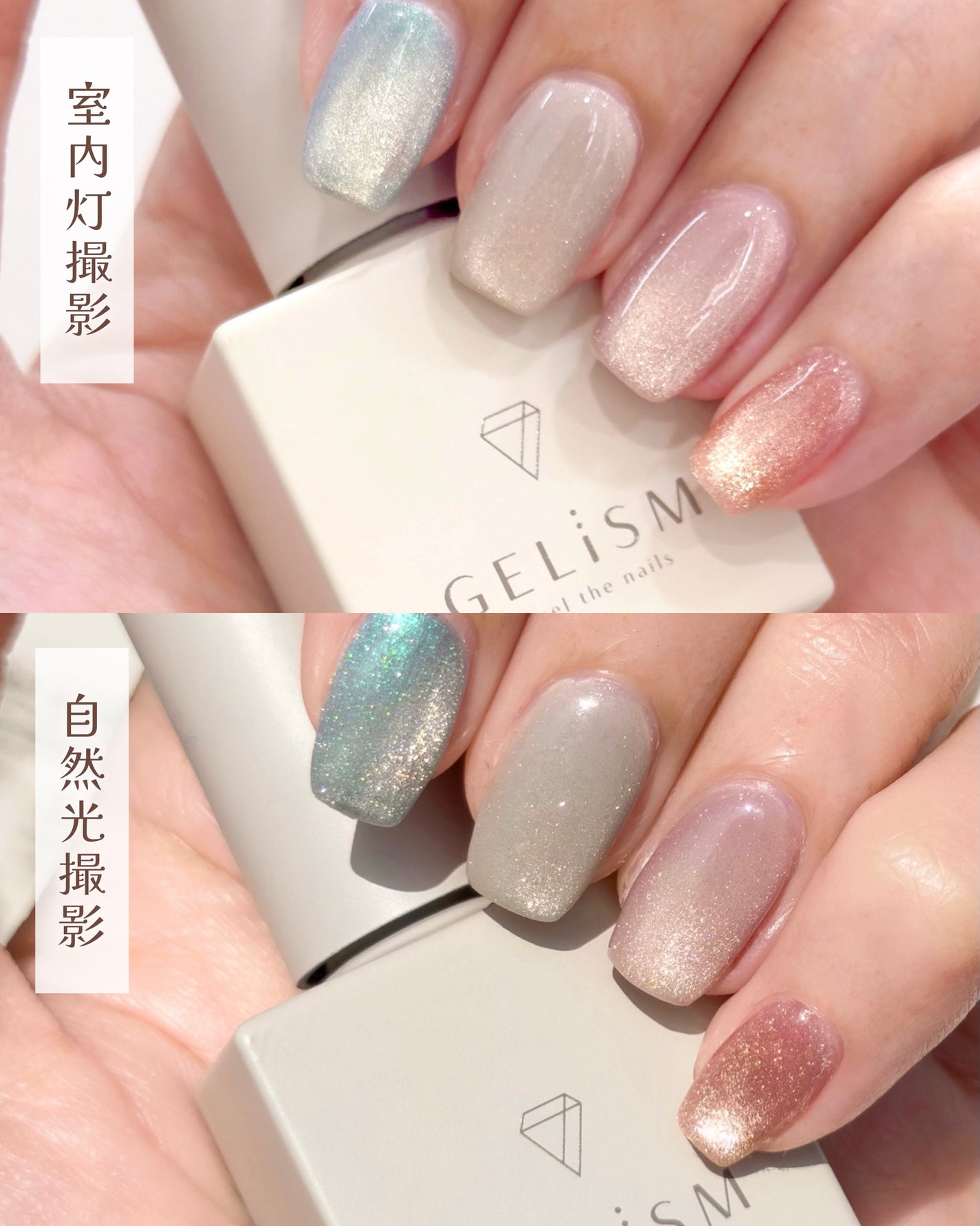 GELiSM (ジェリズム)/D-UP/ジェルネイルを使ったクチコミ(5枚目)