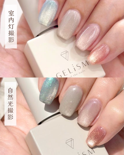 GELiSM (ジェリズム)/D-UP/ジェルネイルを使ったクチコミ(5枚目)