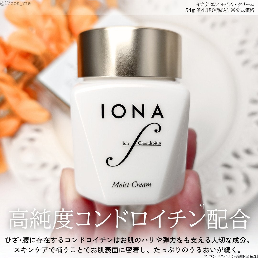 モイスト クリーム/イオナ エフ/フェイスクリームを使ったクチコミ(2枚目)