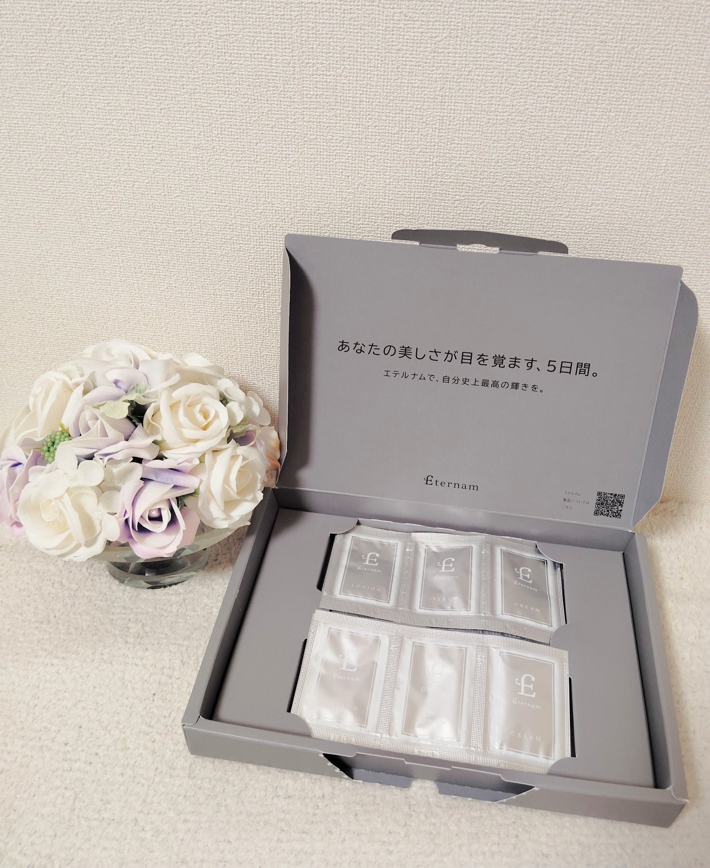 エテルナムトライアルキット(5日分)/エテルナム/トライアルキットを使ったクチコミ(2枚目)