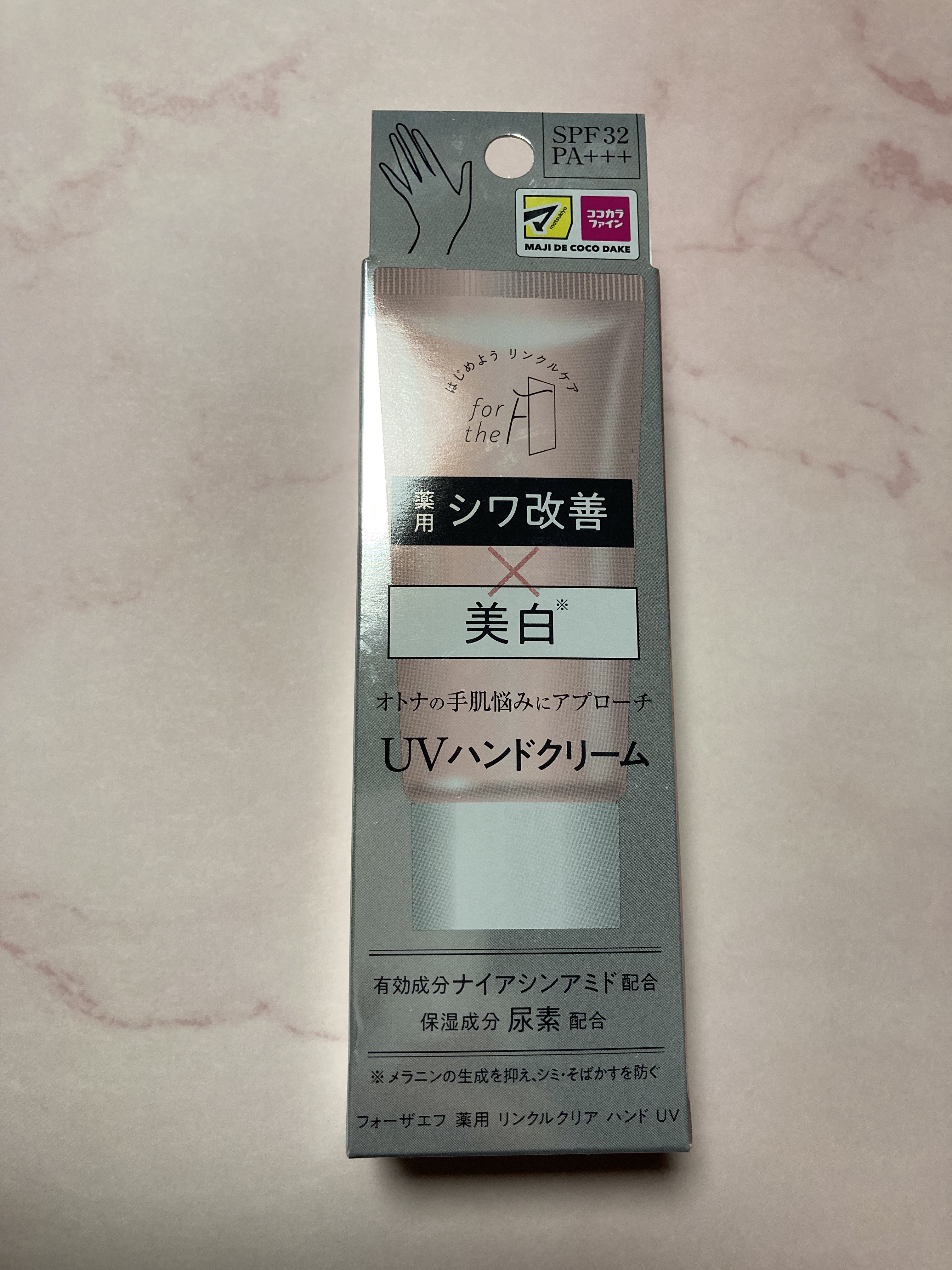 フェザーエフ薬用リンクルクリアハンドUV/ナリス化粧品/その他スキンケアを使ったクチコミ（2枚目）