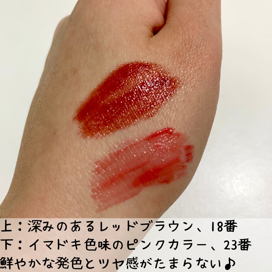 ザ ジューシーラスティングティント/rom&nd/リップティントを使ったクチコミ(3枚目)