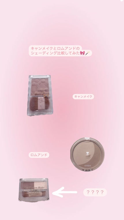 シェーディングパウダー/キャンメイク/シェーディングを使ったクチコミ(1枚目)