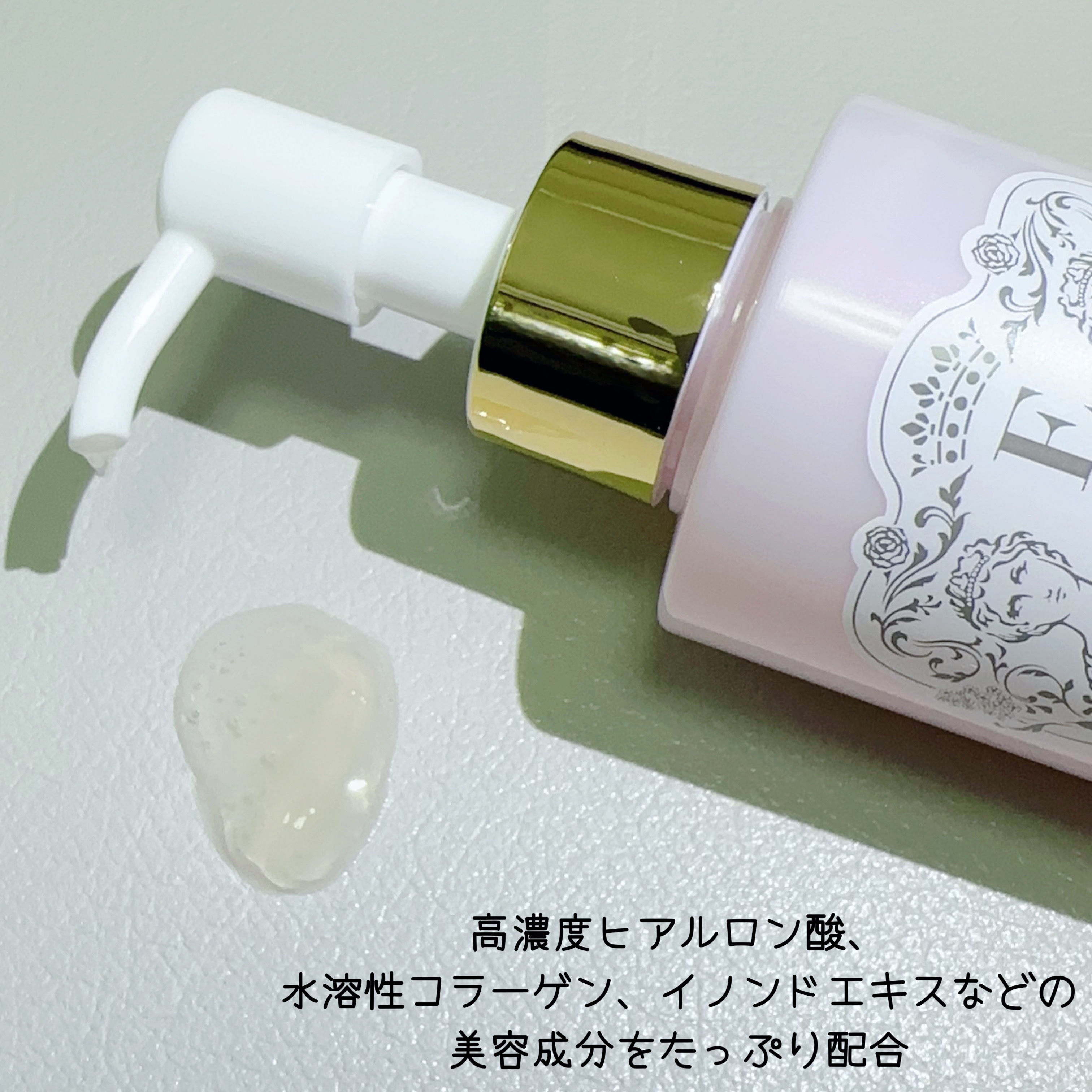 クレンジングジェルV/イースペシャル/クレンジングジェルを使ったクチコミ（3枚目）