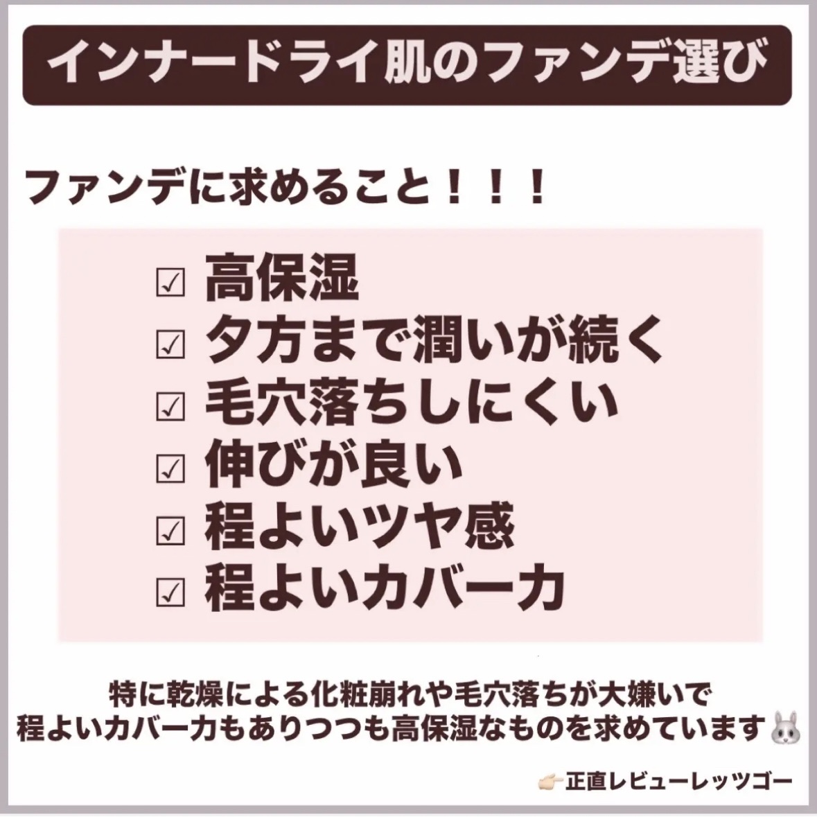 ディオールスキン フォーエヴァー フルイド グロウ/Dior/リキッドファンデーションを使ったクチコミ（2枚目）